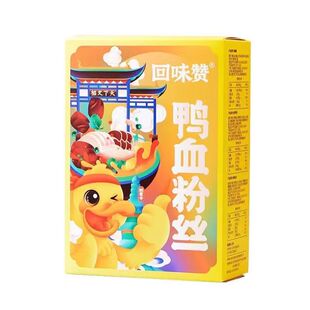 回味赞方便面粉丝特产懒人早餐速食夜宵组合装南京鸭血粉丝汤正宗