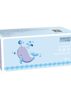 博瑞思康小海鲸洗鼻剂厂家官方店