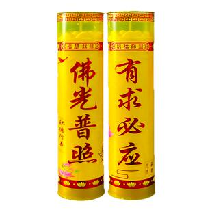 喜庆红烛家用酥油灯过年蜡烛7天酥油灯家用无烟斗烛敬供佛长明灯