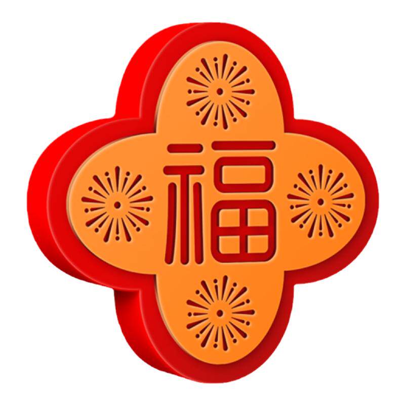 门把手防撞贴开门撞福福字墙贴