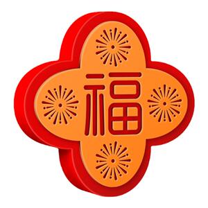门把手防撞贴开门撞福福字墙贴