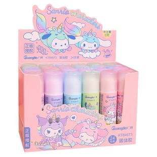 三丽鸥儿童手工幼儿园固体胶胶棒小学生手工课diy棒胶卡通强力胶水学生用12支8克固体胶棒高粘度财务办公用品