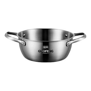 不锈钢韩式泡面锅煮锅食品级电磁炉方便面锅一人食韩式拉面锅