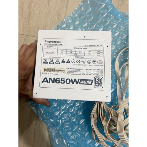 询价下单AM650W 电源 可开发票
