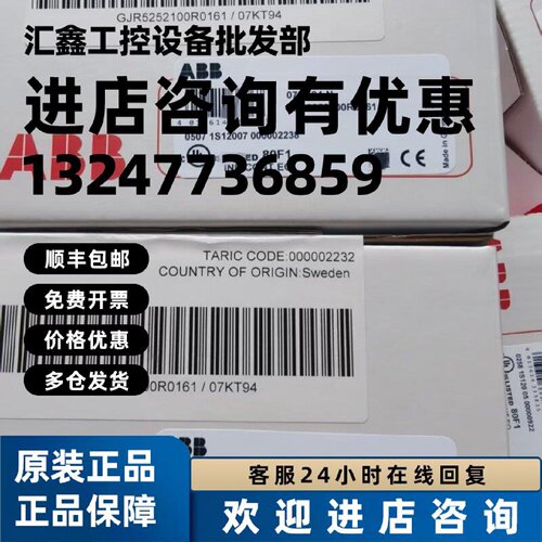 议价GJR5252100R0161 -07KT94N ABB控制器GJR52 -07KT94N模块全新