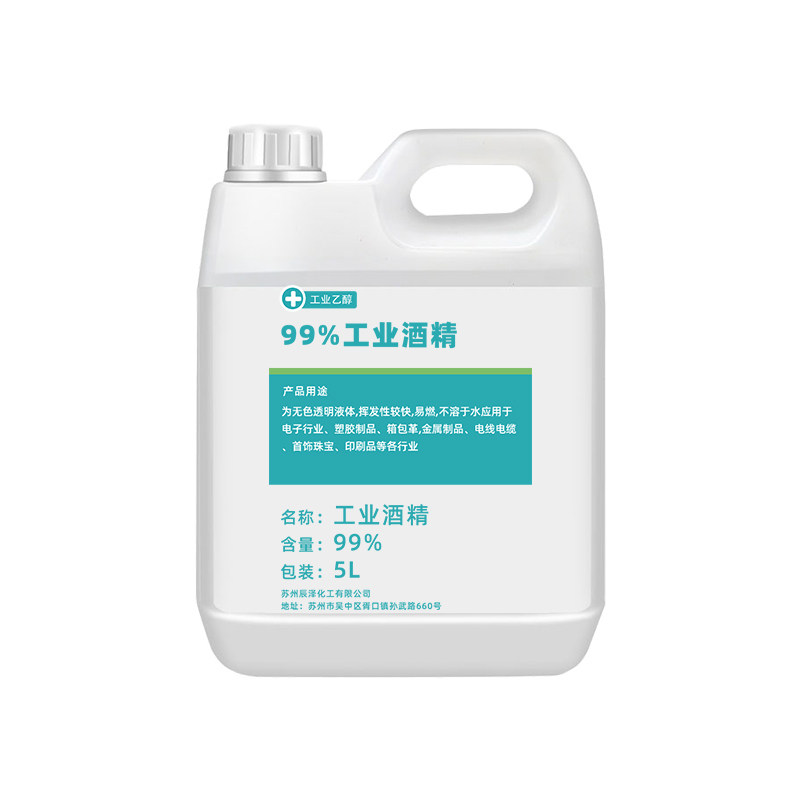 机械5000ml去污工业乙醇酒精