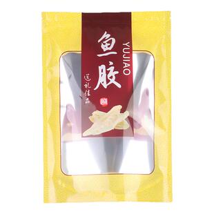 鱼胶包装袋花胶自立自封拉链塑料鱼鳔500克250g加厚一斤礼品袋子