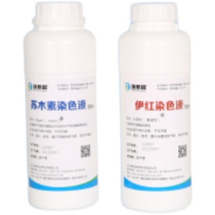 H-E染色液 伊红染色液 苏木素染色液