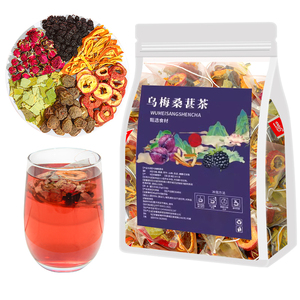乌梅桑葚陈皮玫瑰山楂荷叶茶水果茶花茶女掉秤泡水喝去脂养生茶包
