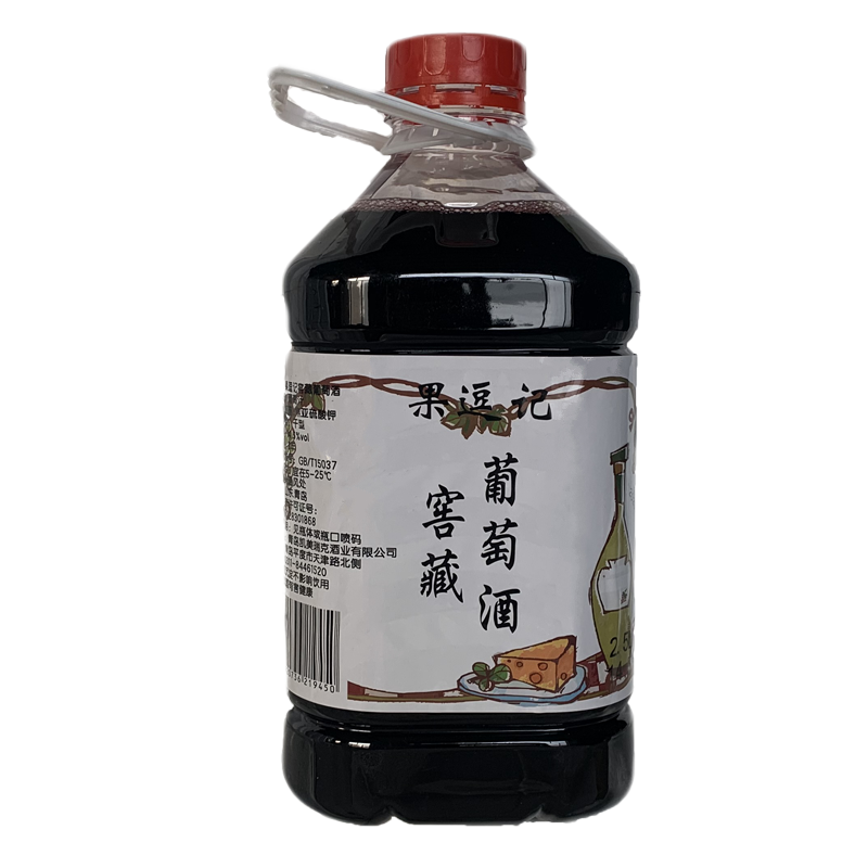 果逗记 农家自制自酿甜型白红酒少女干甜红葡萄酒果酒5斤桶装红酒
