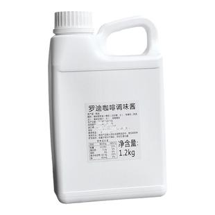 韩国珍妮曲奇摩卡小花罗迪咖啡酱冲饮烘焙调味糖浆巧克力酱分装