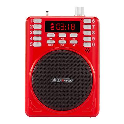 金正收音机老人专用让利活动