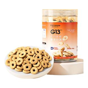 俘获G13猫咪零食磨猫洁饼干牙新口棒气齿狗狗清磨营牙养宠物零食