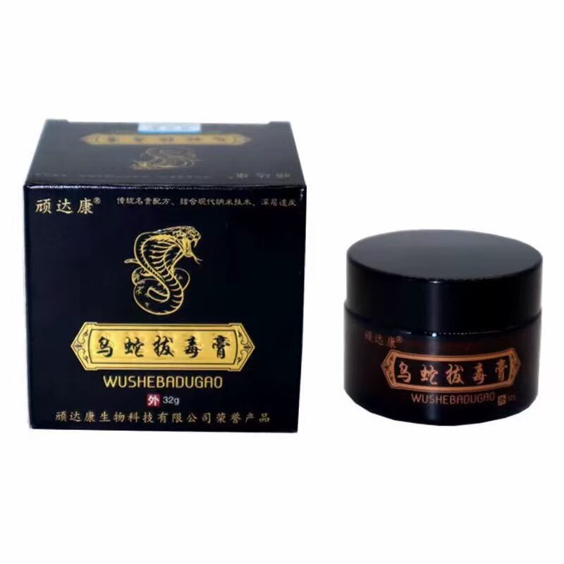 乌蛇拔毒水泡型脚膏止痒气根去专用的药脱皮糜烂脚趾缝真菌感染膏