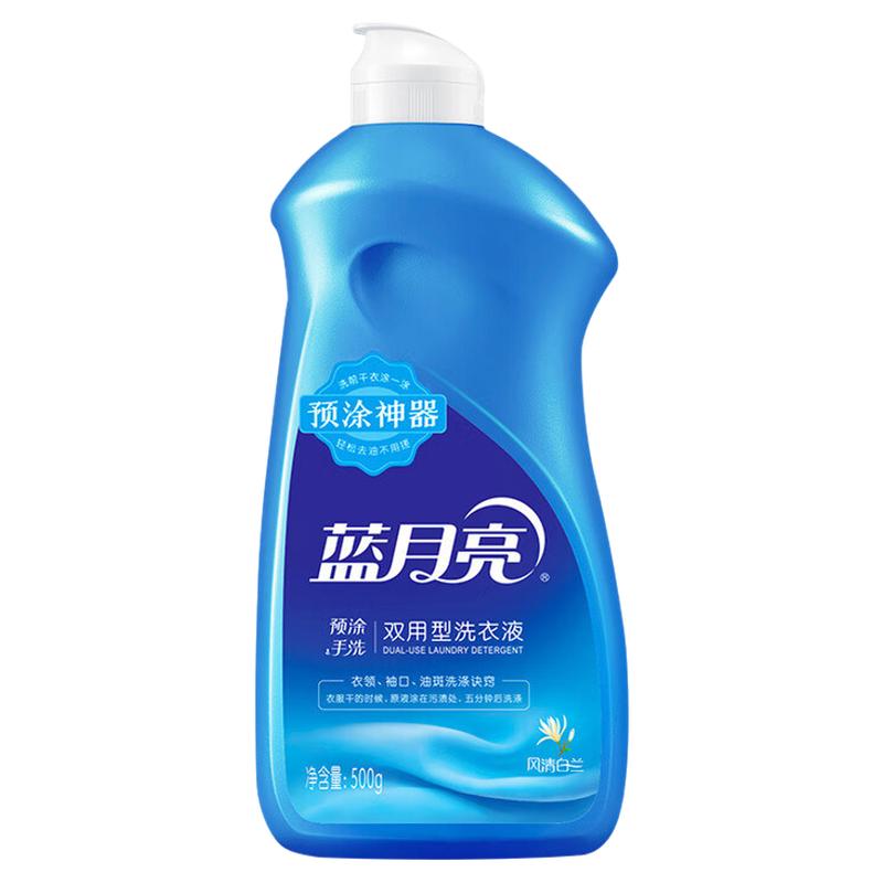 蓝月亮手洗双用型洗衣液