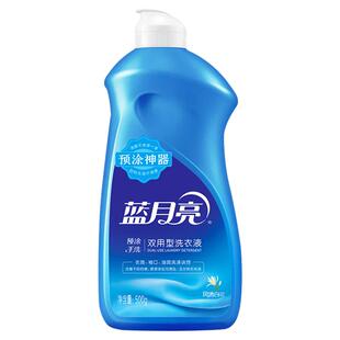 蓝月亮手洗双用型洗衣液衣袖领口污渍 预涂神器 洁净易漂洗无残留