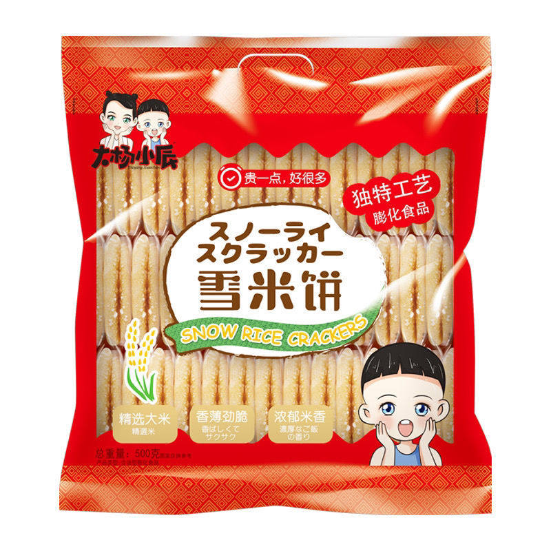 大杨小辰雪饼10包*2片装