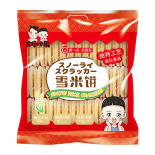 大杨小辰雪饼10包*2片装膨化小孩零食品浓郁香米饼休闲零食大礼包