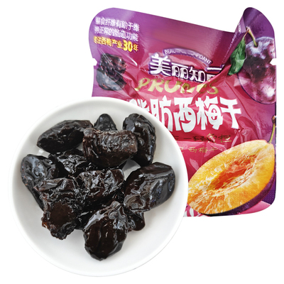 美丽知己0脂西梅干零食喜糖年货