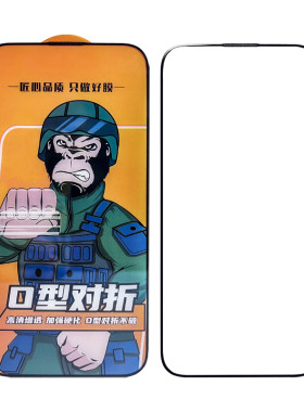 麦升高清增透华为高铝对折膜