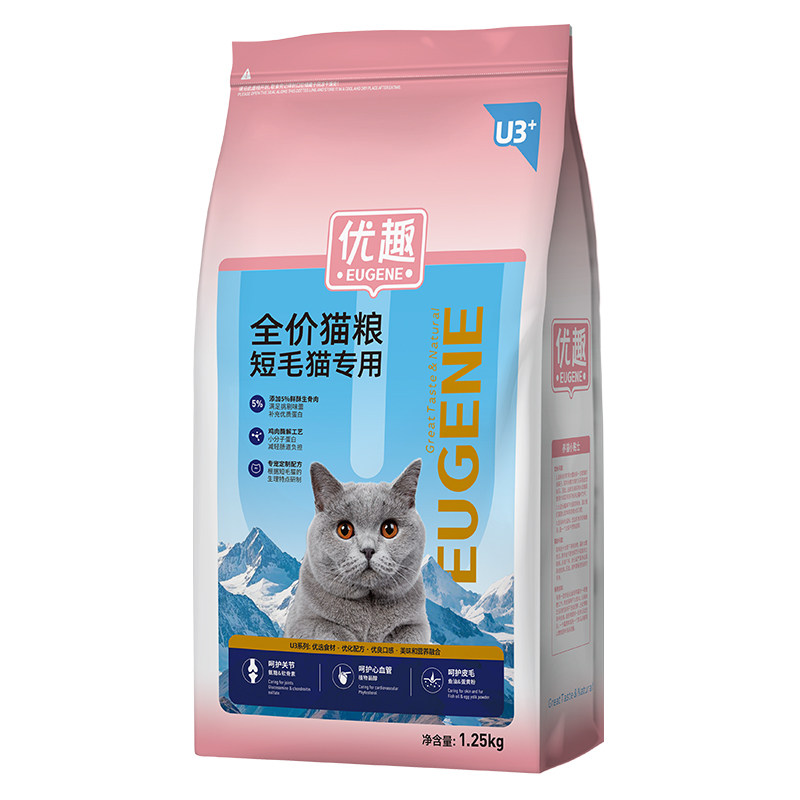 优趣猫粮英短蓝猫银渐层美短美英国短毛幼猫成猫粮官方旗舰店正品
