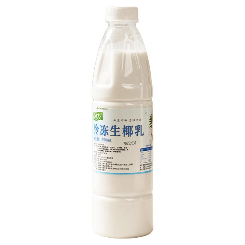 鲜友产地950ml生打椰奶冷冻