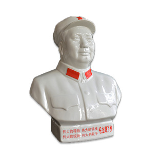 毛主席像半身像陶瓷像雕塑经典老款唐山瓷厂毛爷爷办公室家居摆件