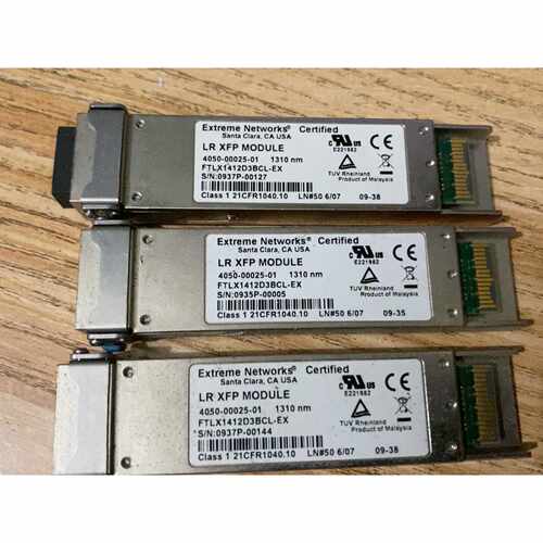 询价Extreme Networks Certified 极进