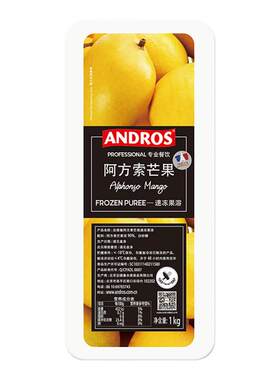 安德鲁阿方索芒果果溶1kg