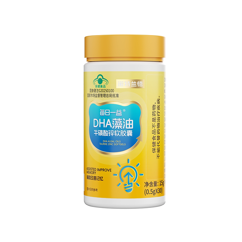诺特兰德DHA藻油牛磺酸锌软胶囊辅助改善记忆力正品官方旗舰店