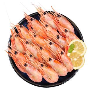 国王北极虾甜虾冰虾头籽刺身大虾北极熊旗舰店新鲜鲜活海鲜腹籽虾