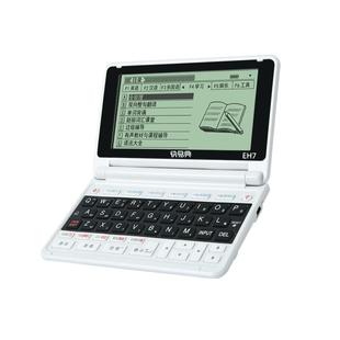 快易典电子词典高中英汉电子辞典中小学生英语真人发音四六级考级考研出国留学中英文单词翻译学习机