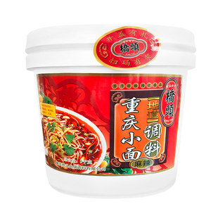 桥头麻辣味重庆小面调料5kg 四川担担面凉菜凉面佐料拌面酱调味料