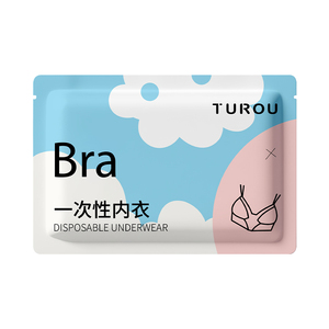 一次性内衣文胸胸罩女加厚旅游必备内裤套装聚拢免洗灭菌日抛背心