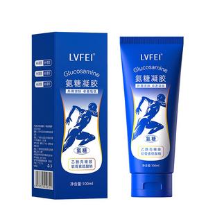 外用氨糖软骨素中老年预防骨关节炎修复膏外用液涂抹膏官方旗舰店