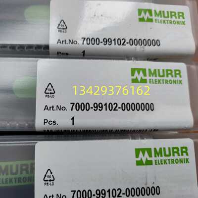 议价原装MURR穆尔7000-99102-0000000扭力扳手扭矩M12现货0,6 Nm