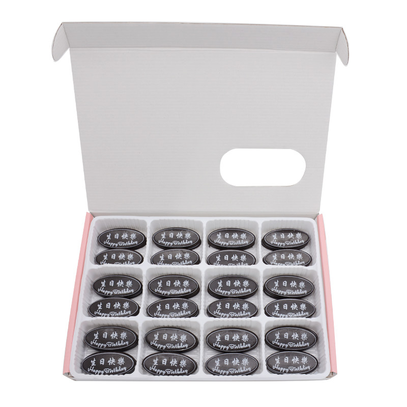 生日牌蛋糕装饰巧克力插片可食用代可可脂定制插牌混搭款烘焙配件