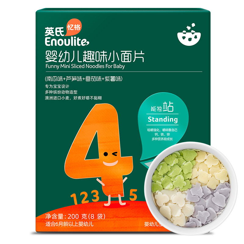 英氏面条婴幼儿趣味小面片南瓜芦笋番茄紫薯味婴儿面条无添加食盐