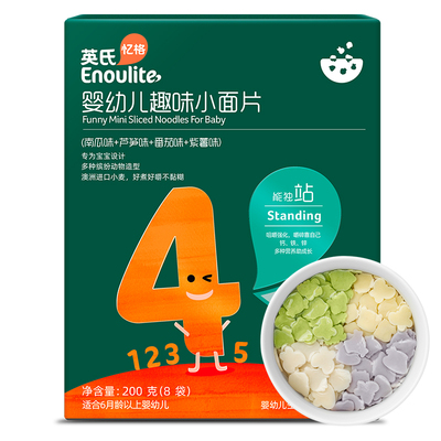 英氏面条婴幼儿趣味小面片南瓜芦笋番茄紫薯味婴儿面条无添加食盐