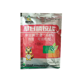 地秃头757草甘膦铵盐果园荒地灭生除草剂杂草死草烂根农药除草剂