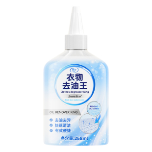 衣物去油王去污渍神器强力去顽固油污衣服油迹专用老油斑清洁剂