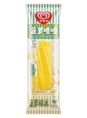和路雪冰淇淋菠萝喳喳菠萝棒冰