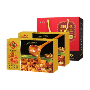 老诚一锅筋头巴脑地道老北京味