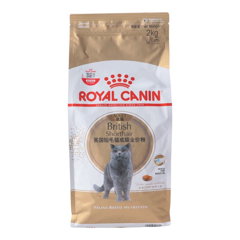 皇家猫粮bs34英短2kg/4.5kg专用猫粮银渐层蓝猫短毛猫猫粮成猫粮