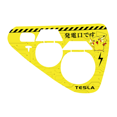 特斯拉可爱卡通充电口贴纸1片装