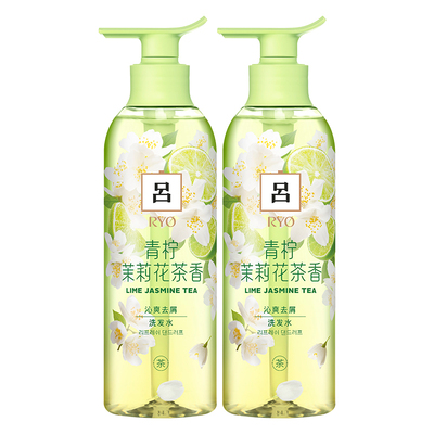 吕青柠茉莉香型花茶吕去屑