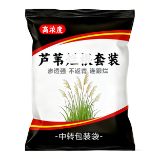 除芦苇草烂|根剂杀芦苇专用药一扫光茅草强力灭水花生杂草神器肥