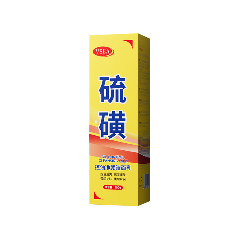 硫磺控油洁面乳净颜去痘深层清洁洗面奶温和不刺激油痘肌洗脸产品