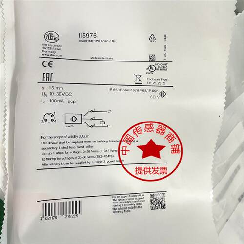 议价热销全新接近开关II5976 IIA3015BBPKG/US-104实物拍 摄质保