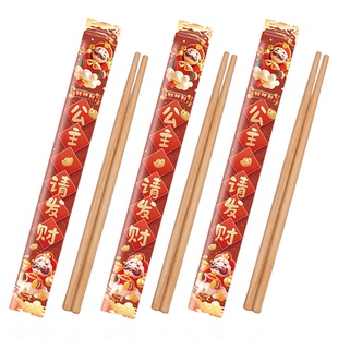 一次性筷子加长商用独立包装批发无毛刺卫生快餐外卖竹筷子定制